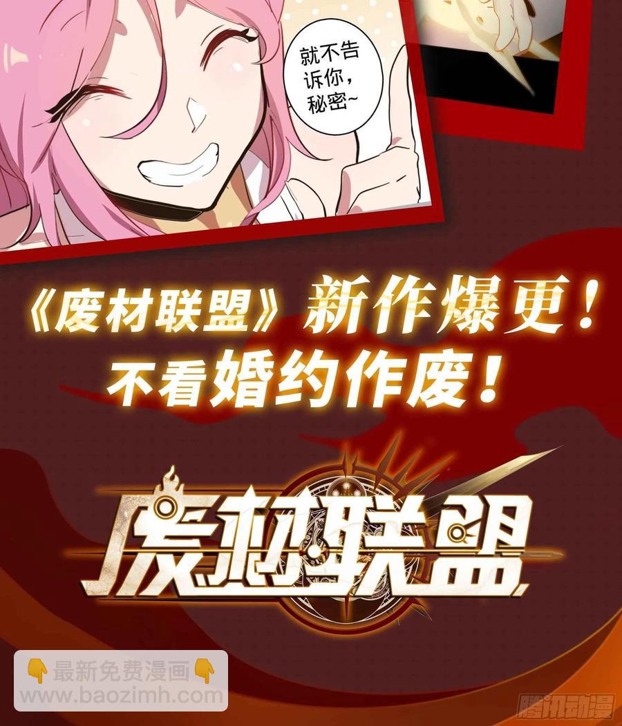 39.他不用休掉吗？78