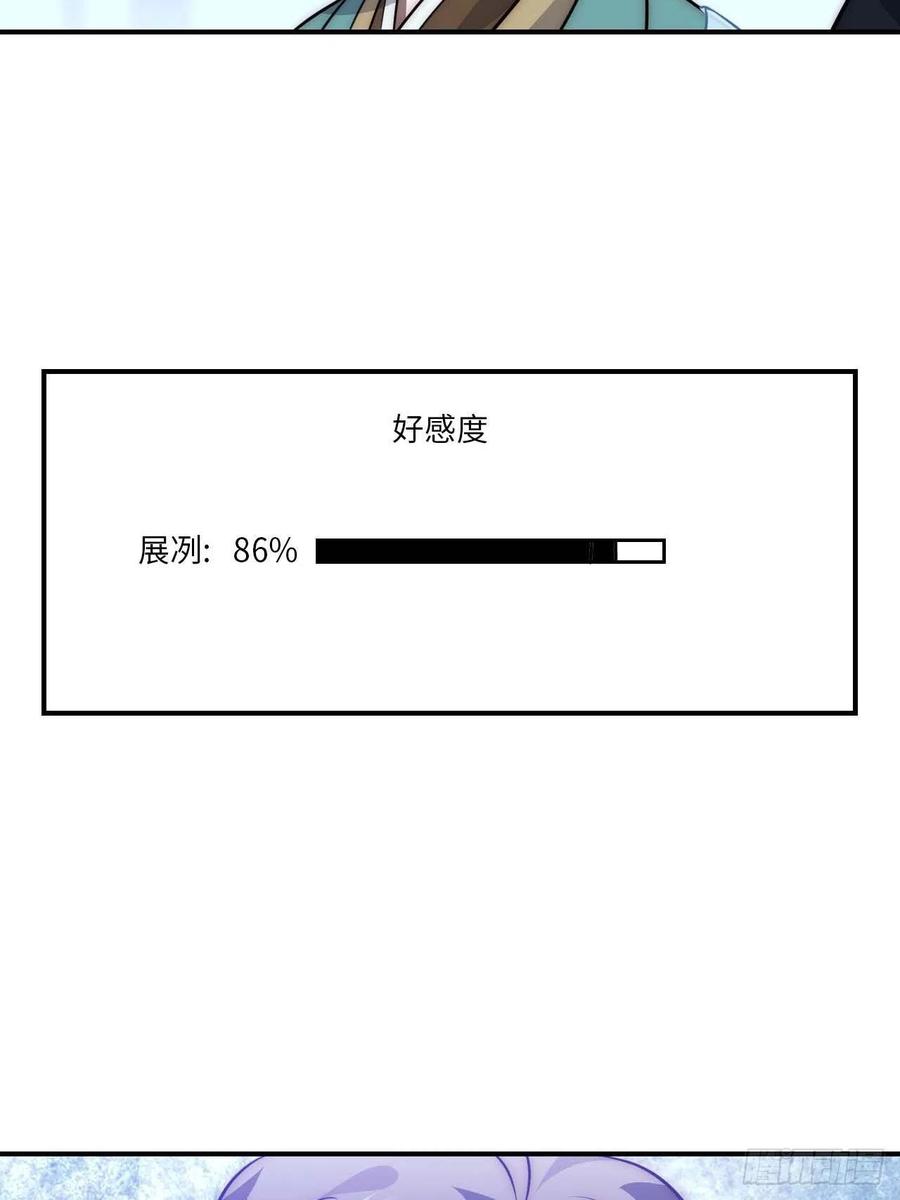 134.我们只是朋友40
