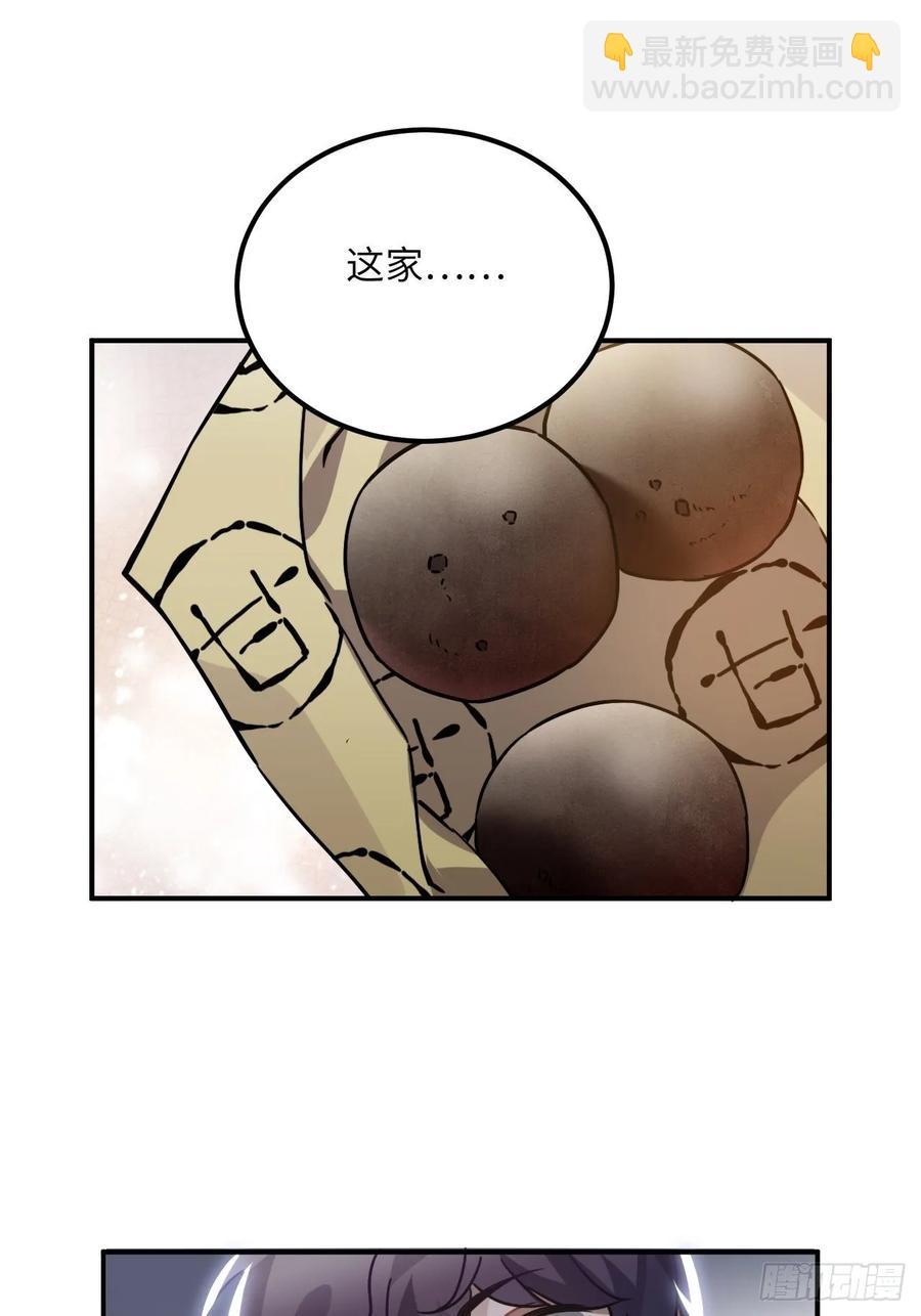 46.他的书童52