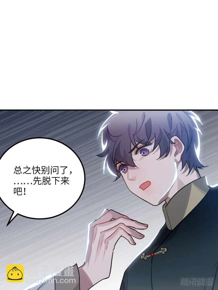 43.幻视45