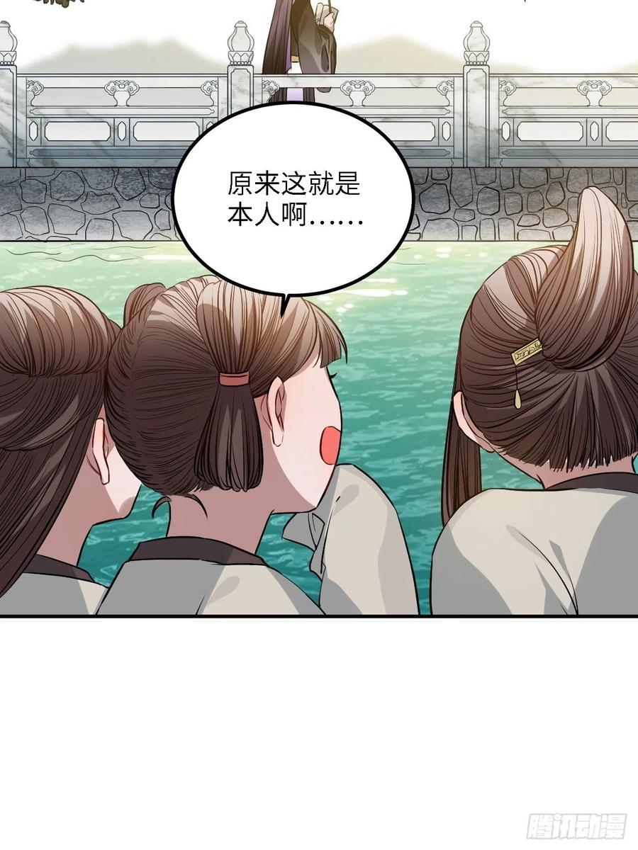 80.你太笨了15