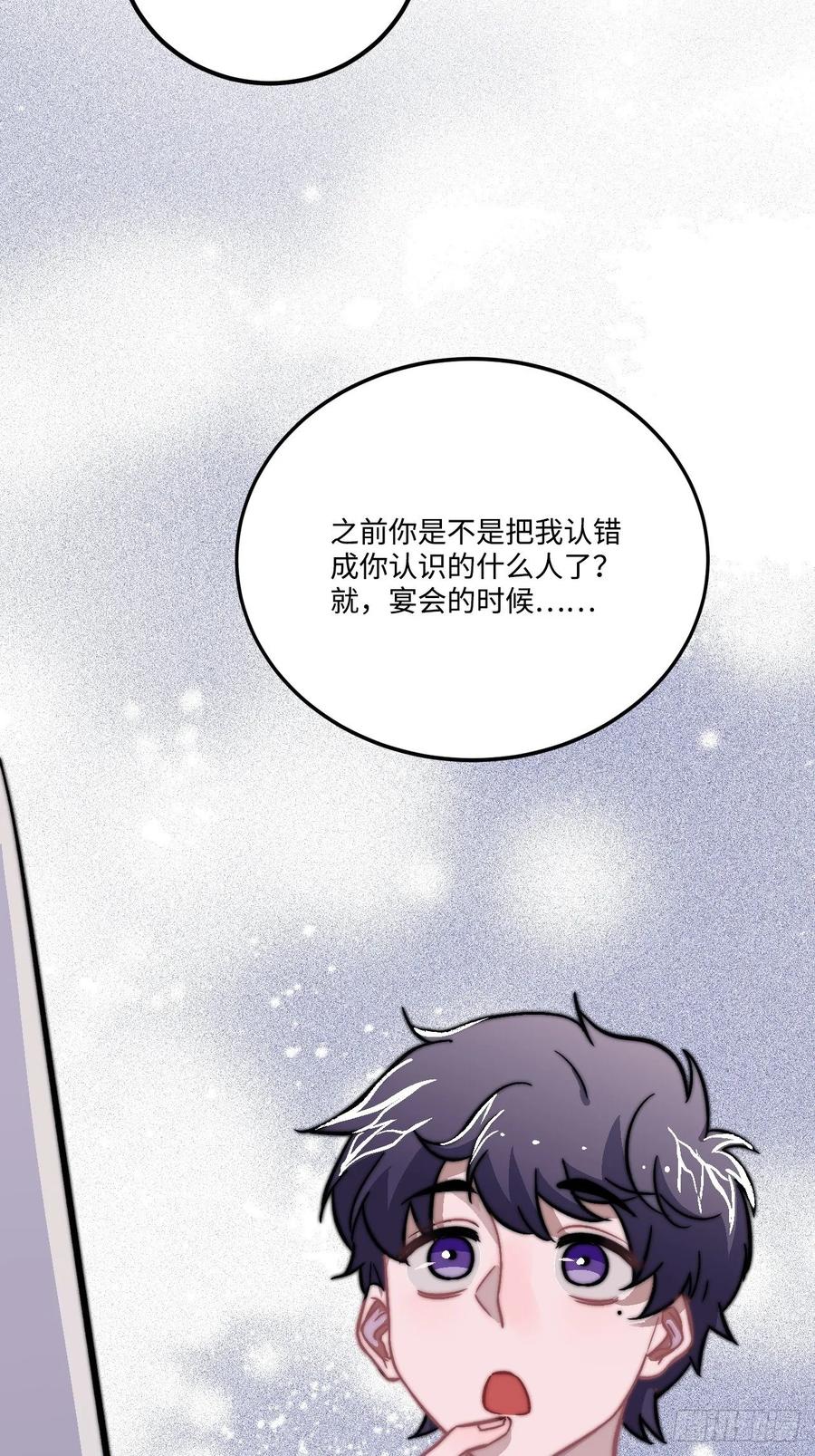 24.展冽有问题49