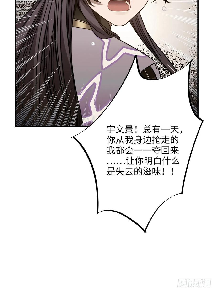 53.鸽子和往事58