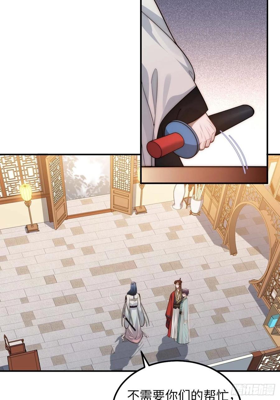 124.傀儡14