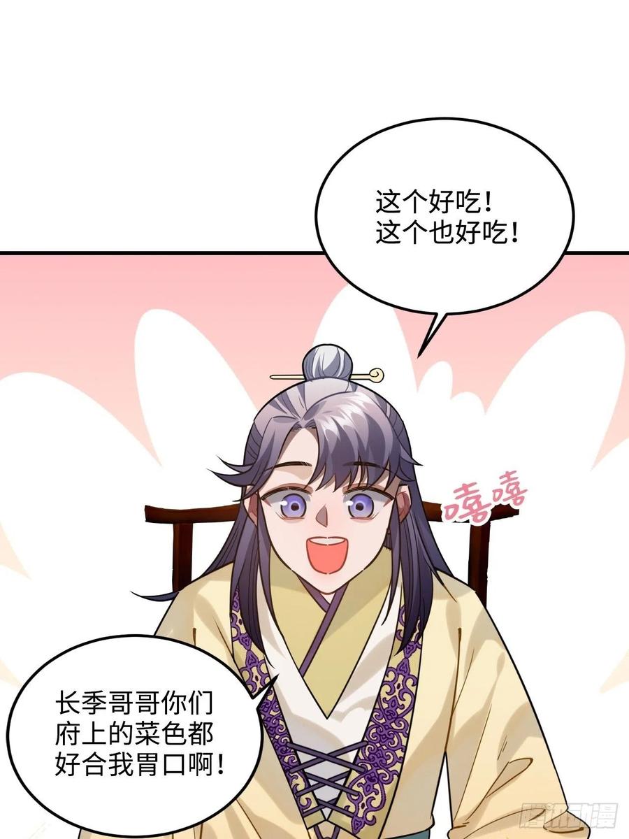 92.约、约会？？34