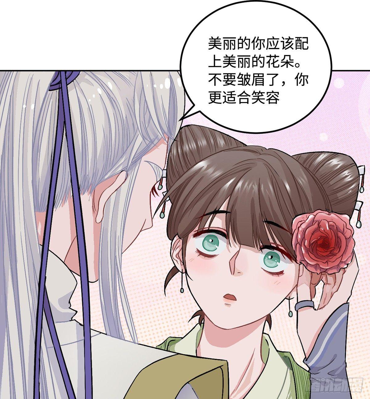 05.展冽和王爷的关系是……？41