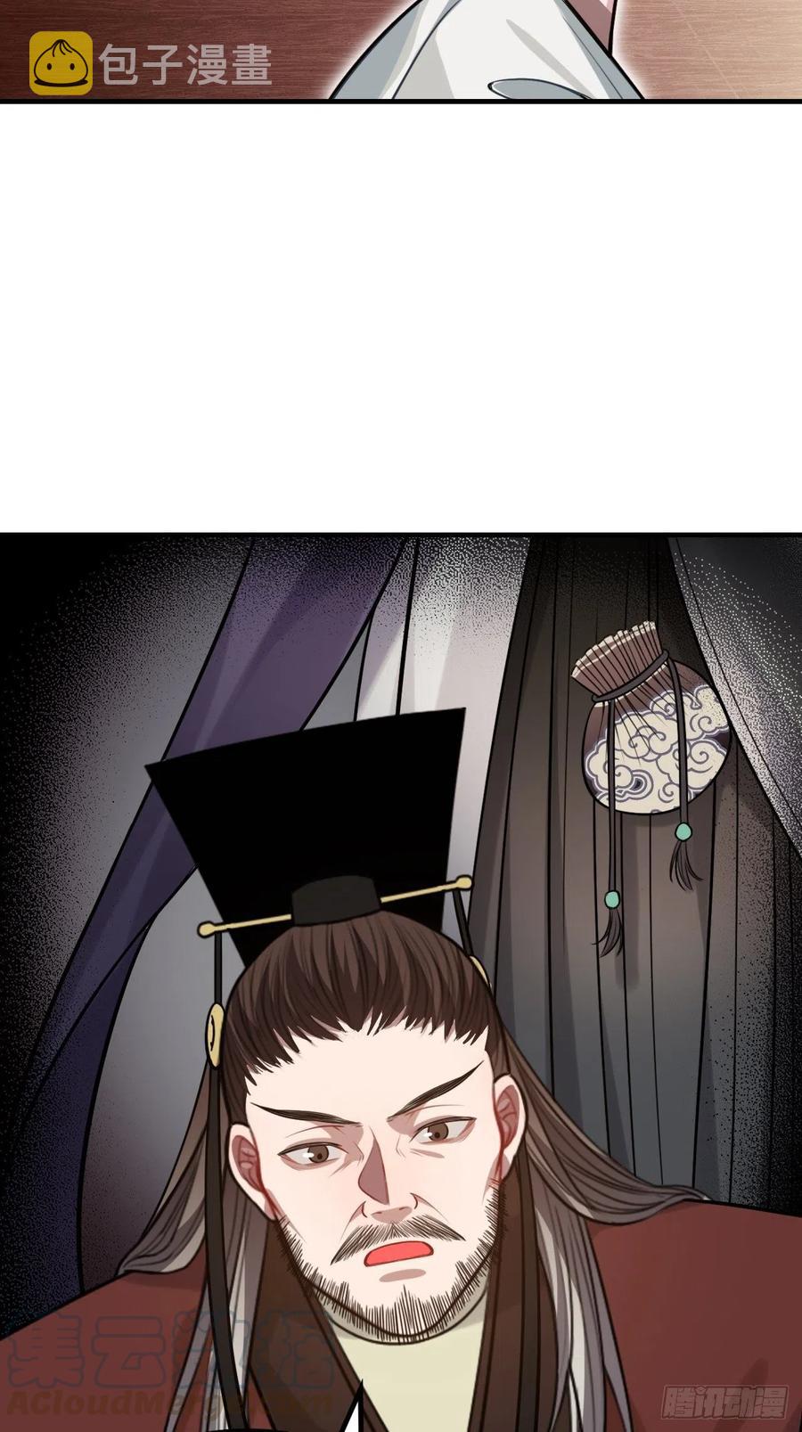 105.药里有毒！36