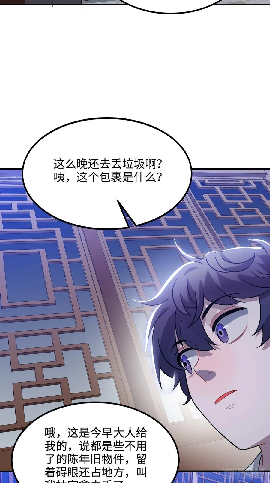 104.别敷衍我7