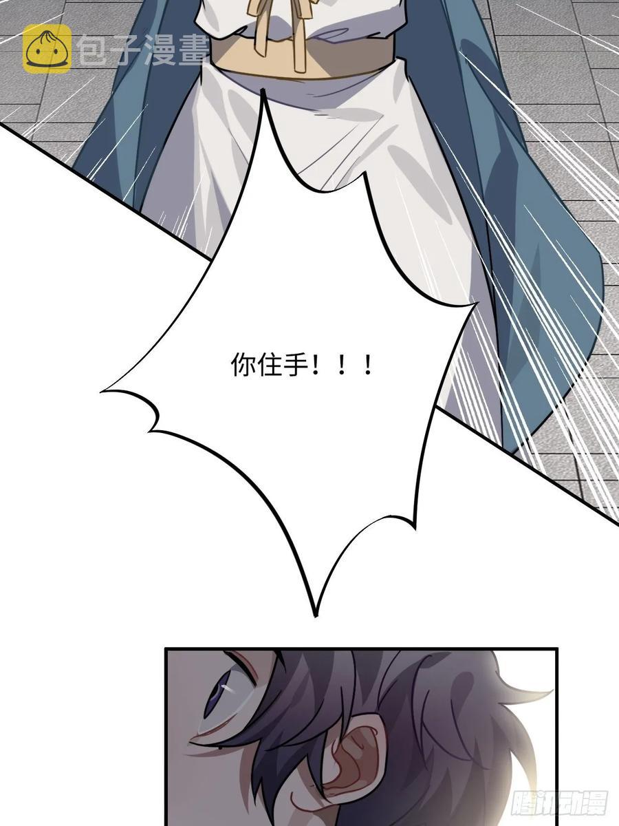 36.宇文景的伤口27