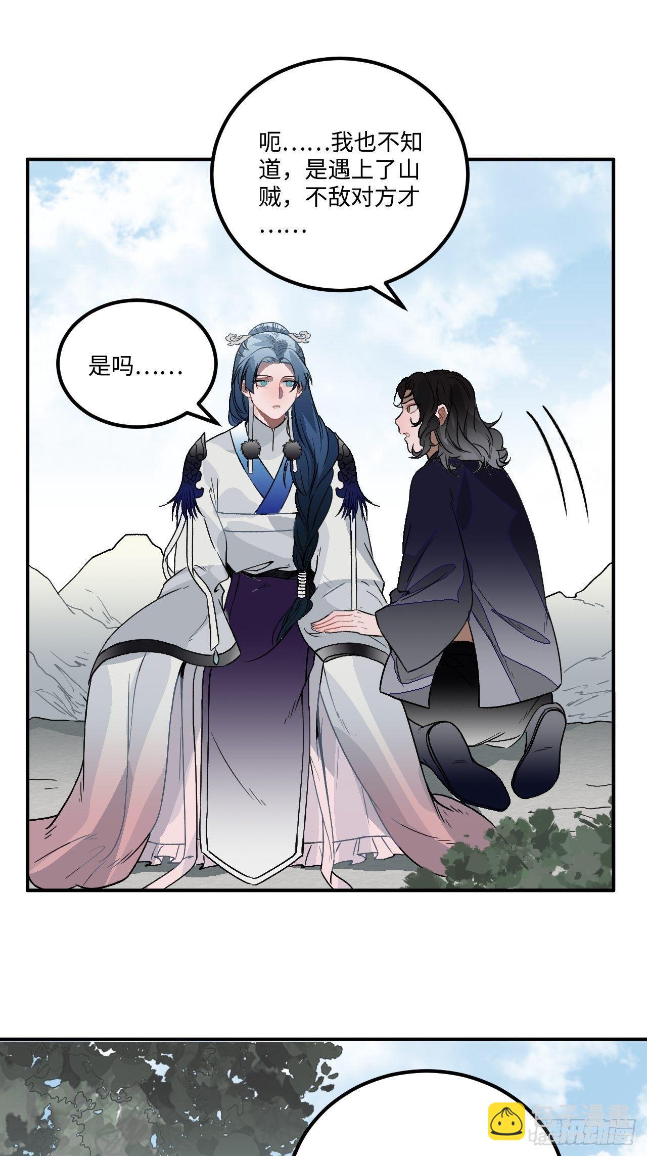 16.这、这就是宫斗？5