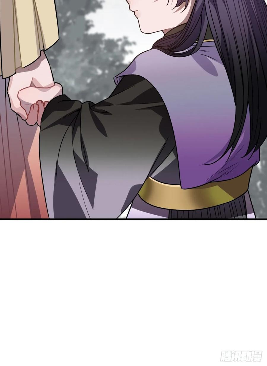 37.裂痕19