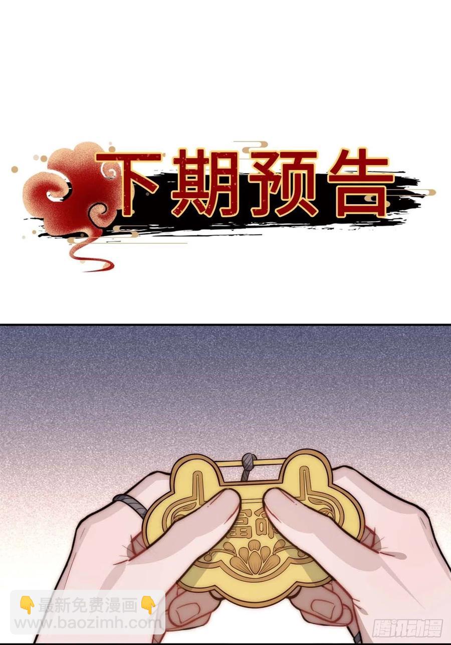 126.为什么相信我46