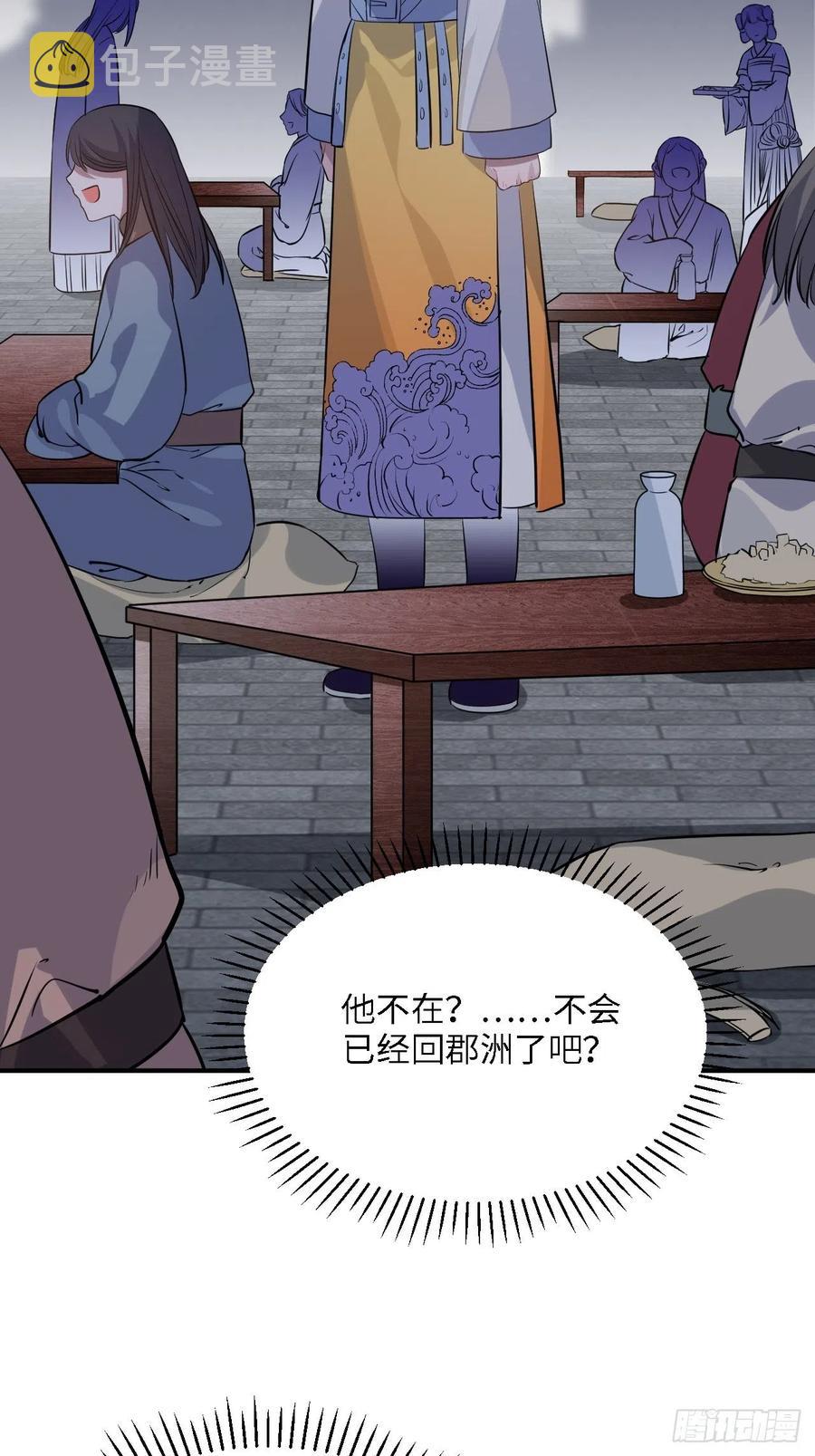 83.拿开你的手！46