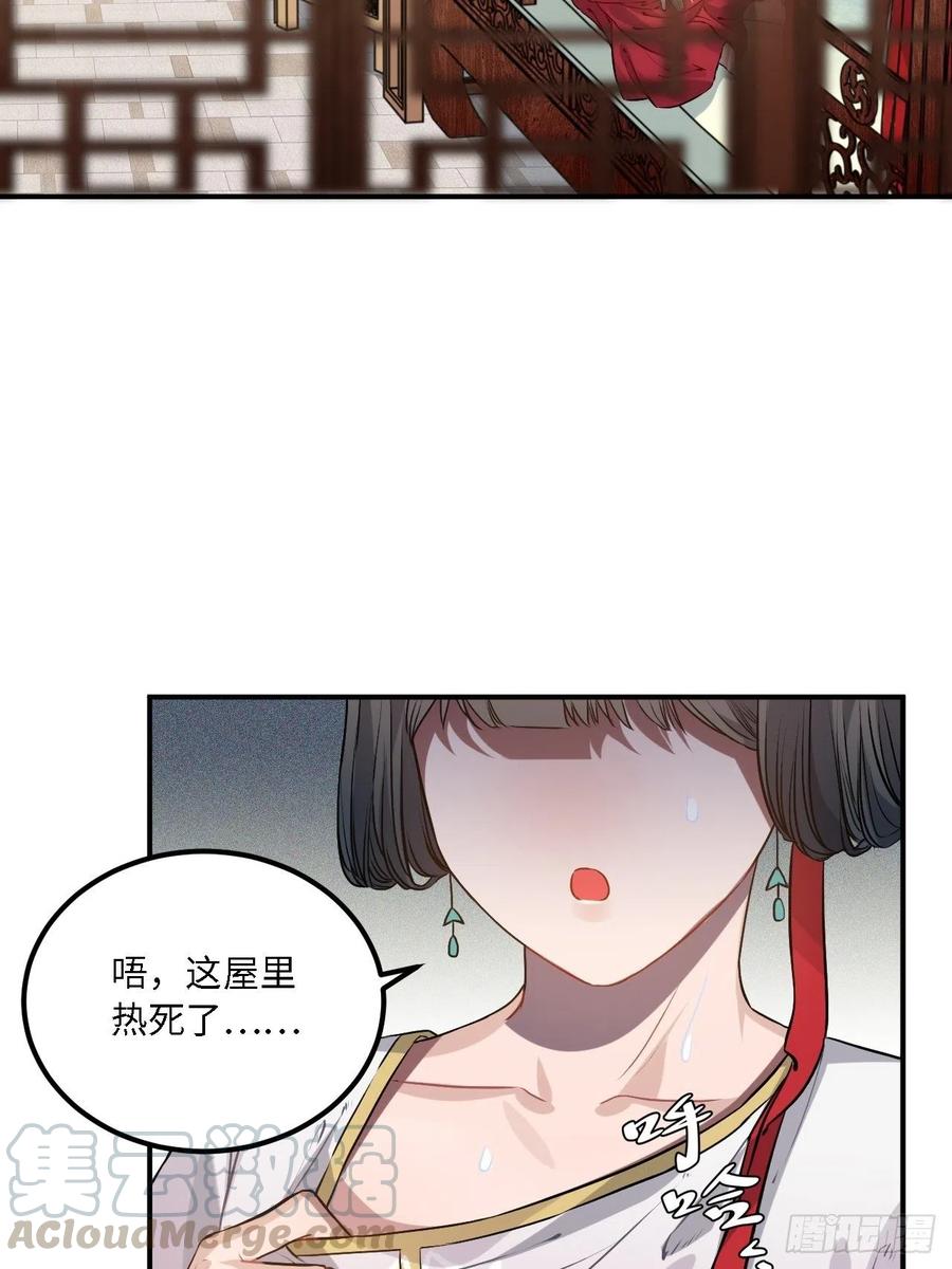 78.古式追星40
