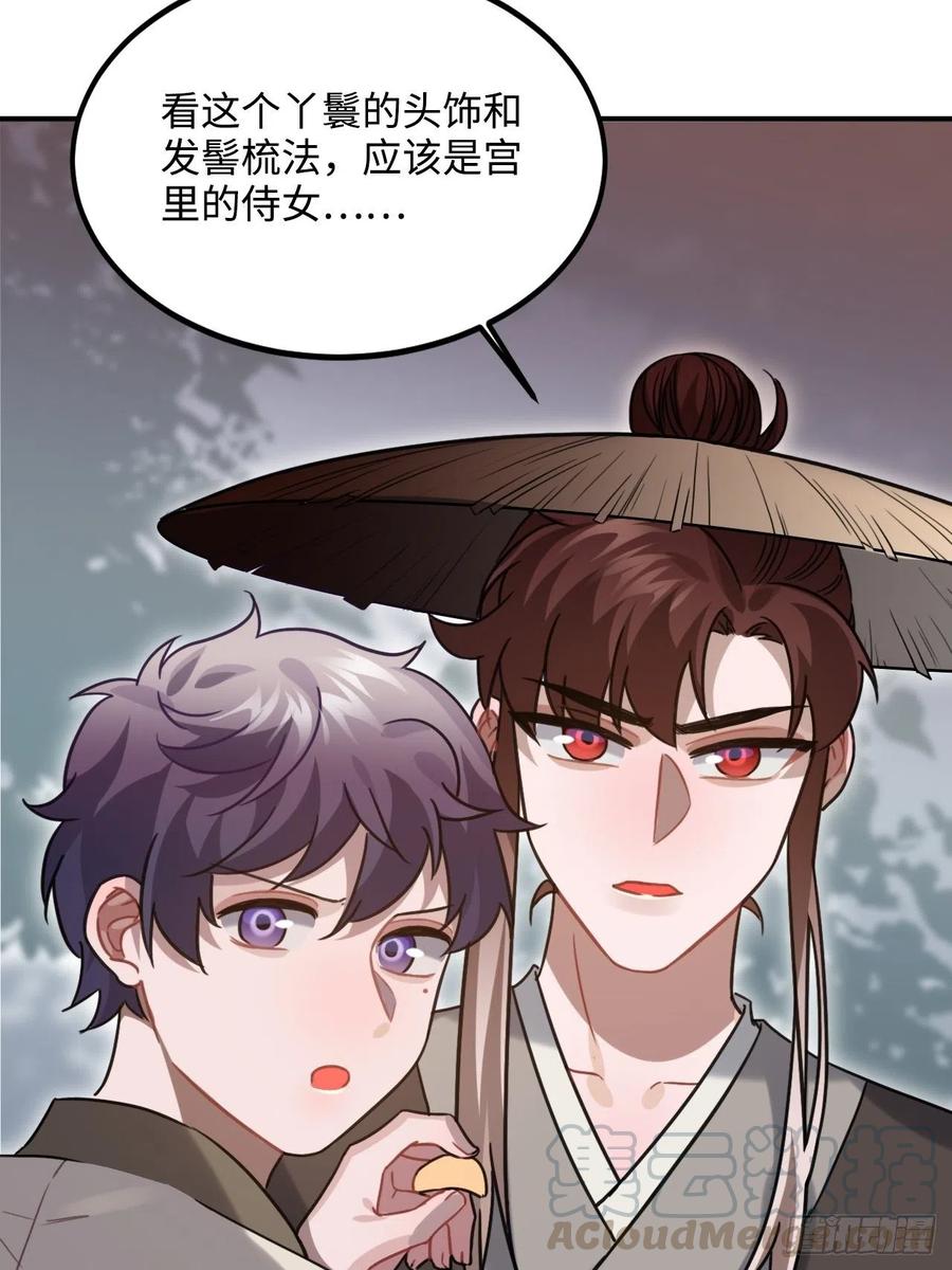 103.截获情信27