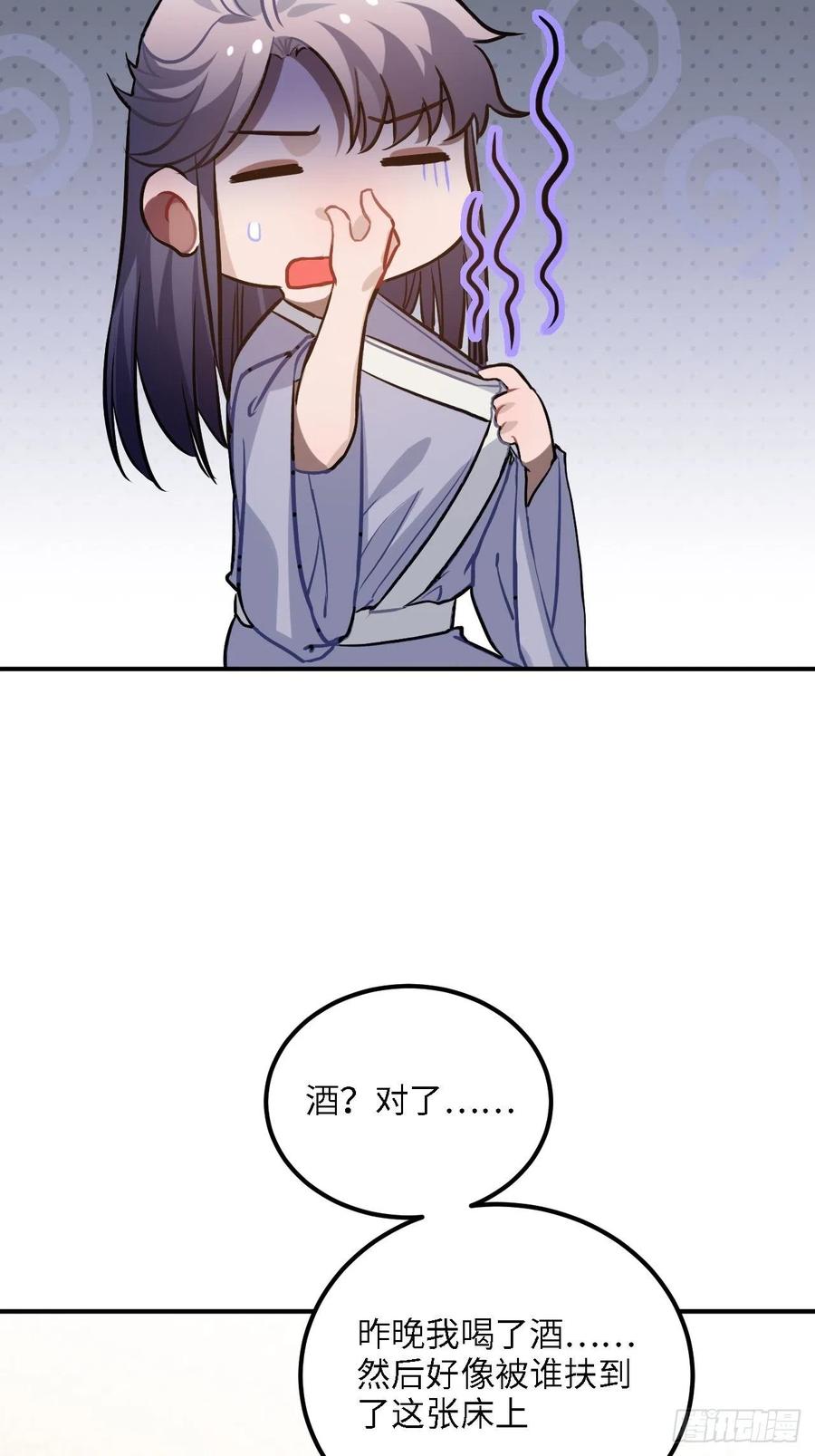 81.可以带我去吗？5