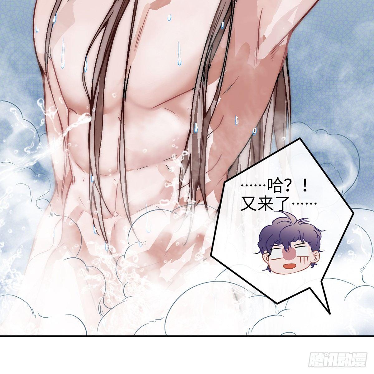 03.隐藏起来的伤痕73
