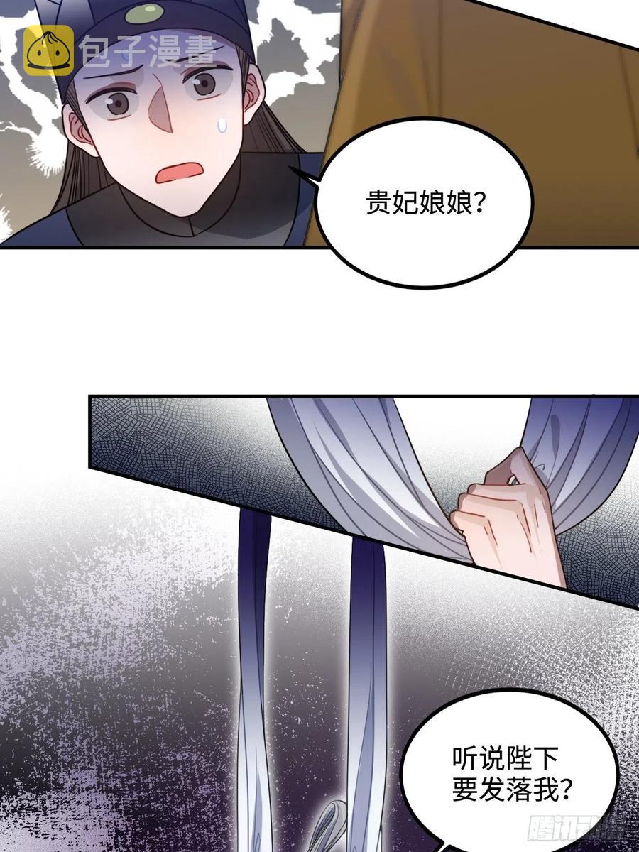 101.苦肉计25