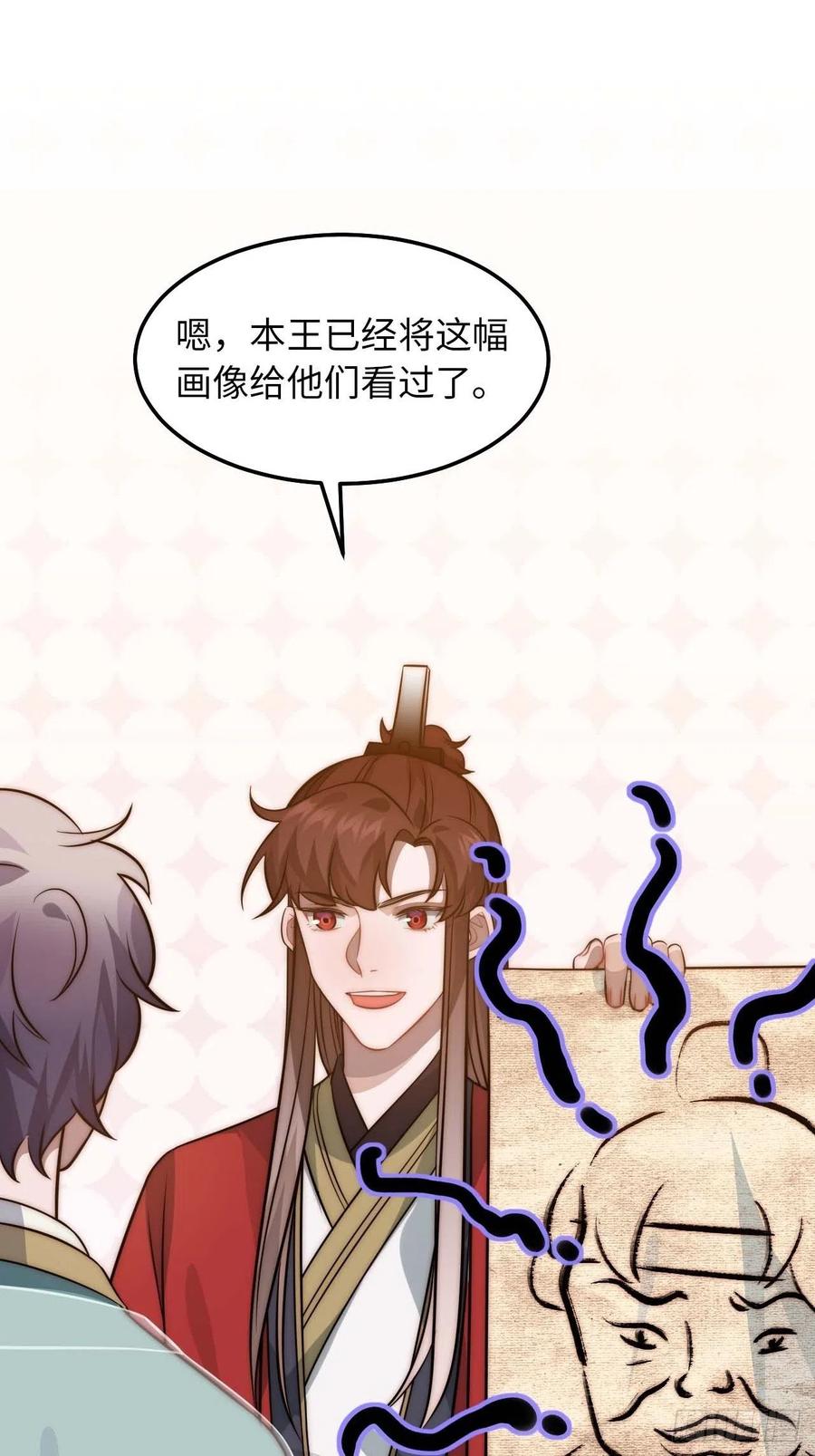 124.傀儡8