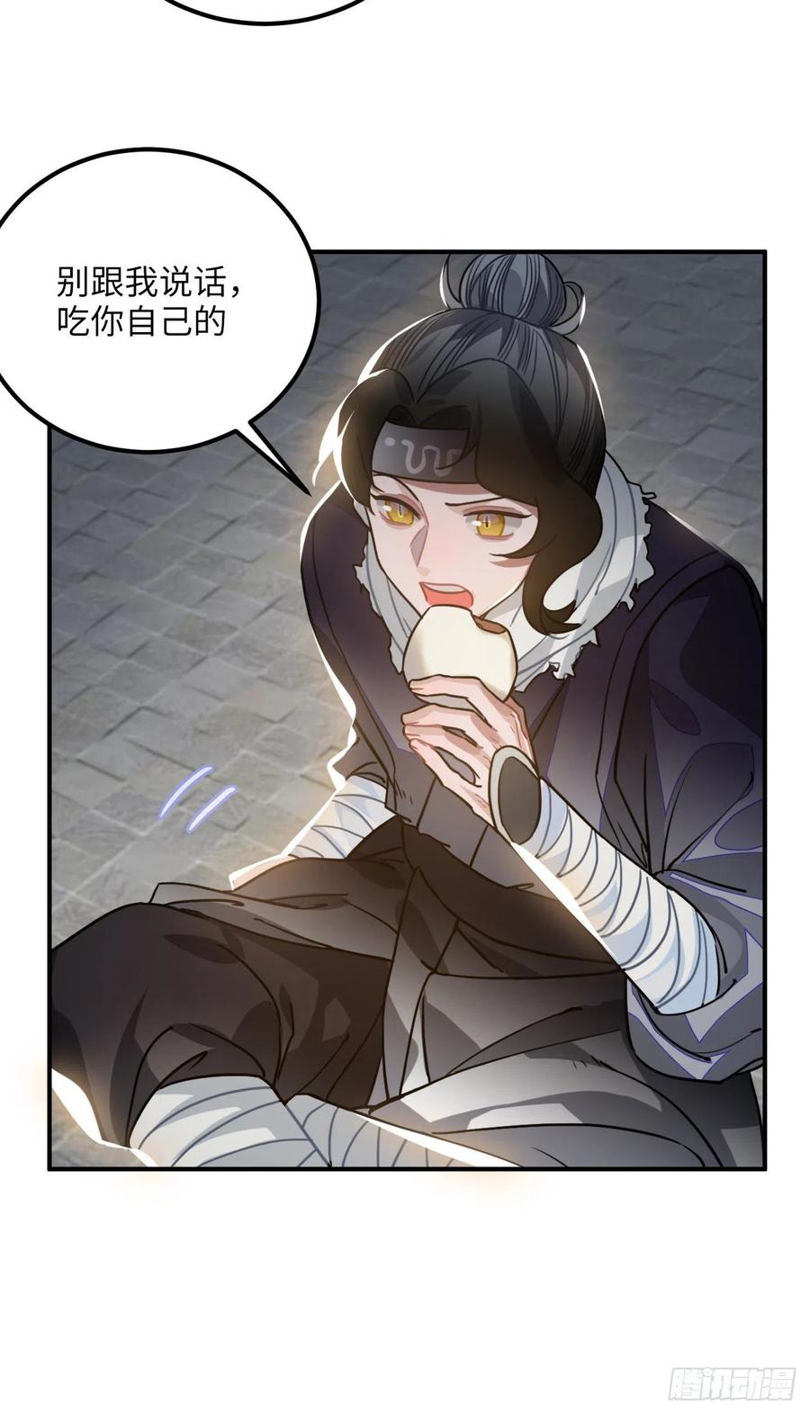 61.不能自拔14