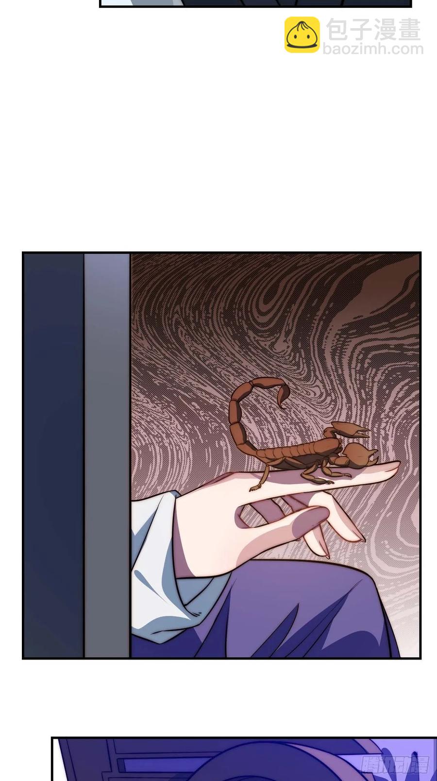 123.被算计了44