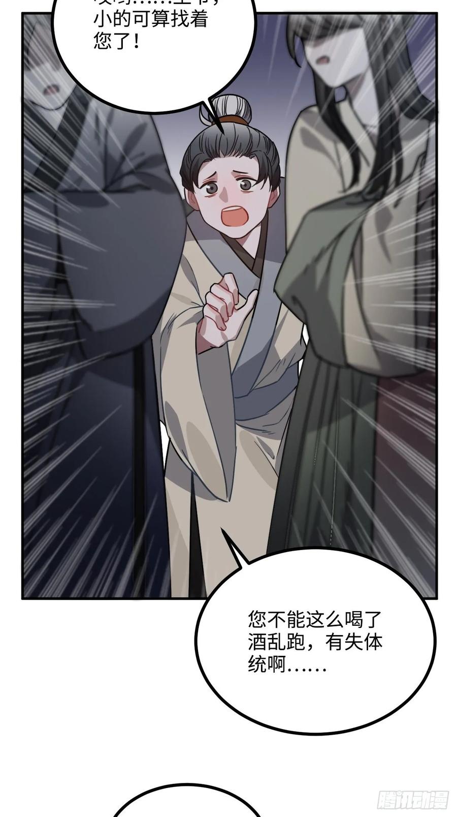 39.他不用休掉吗？18