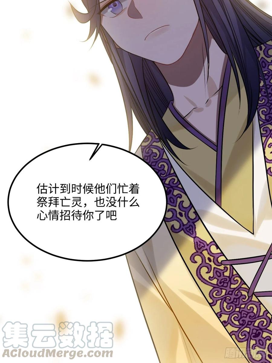 97.陈年隐情18