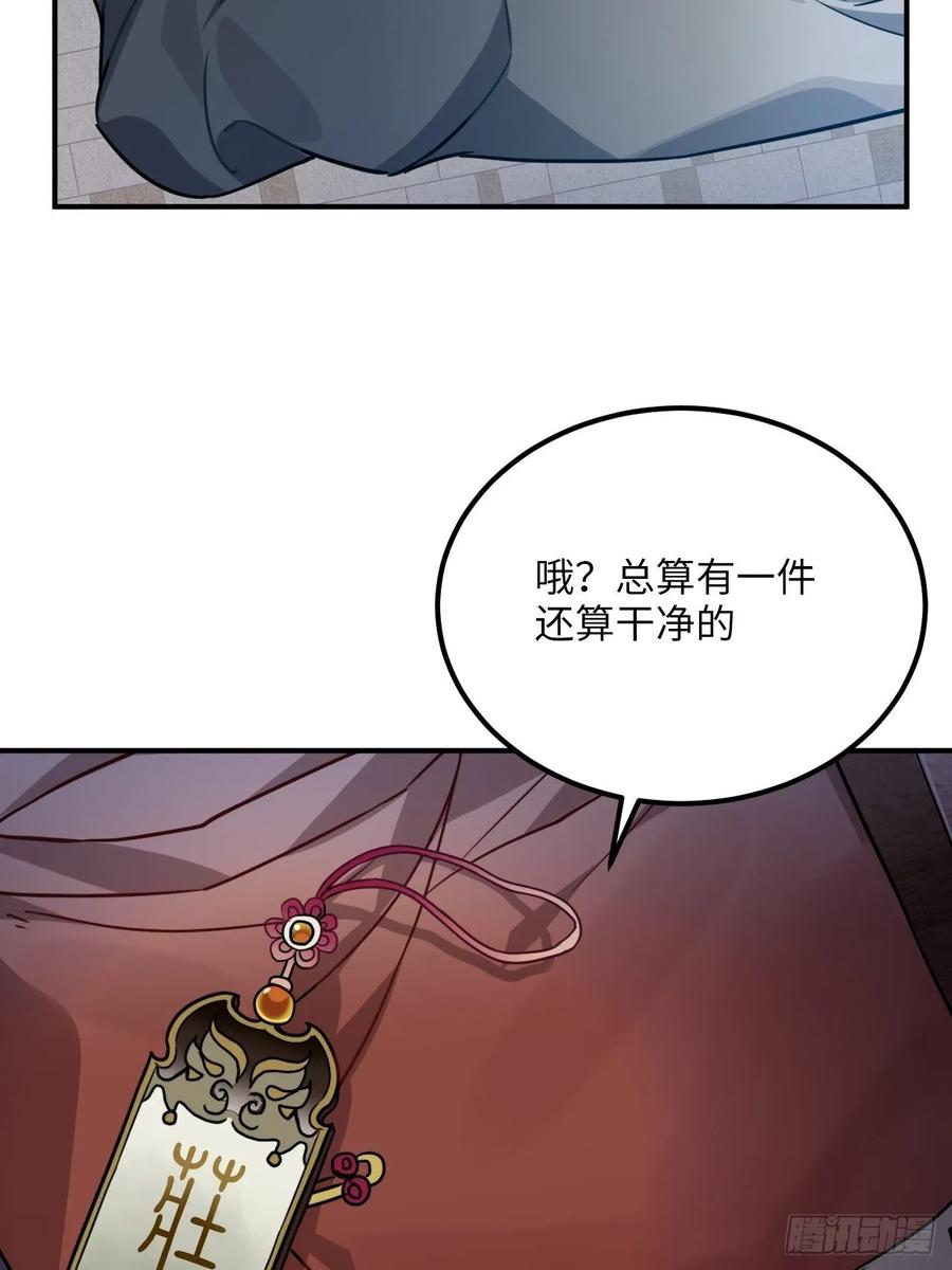 43.幻视30