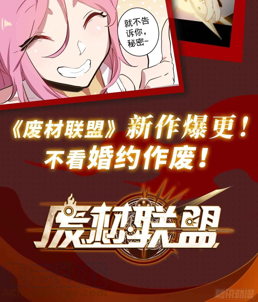 37.裂痕72