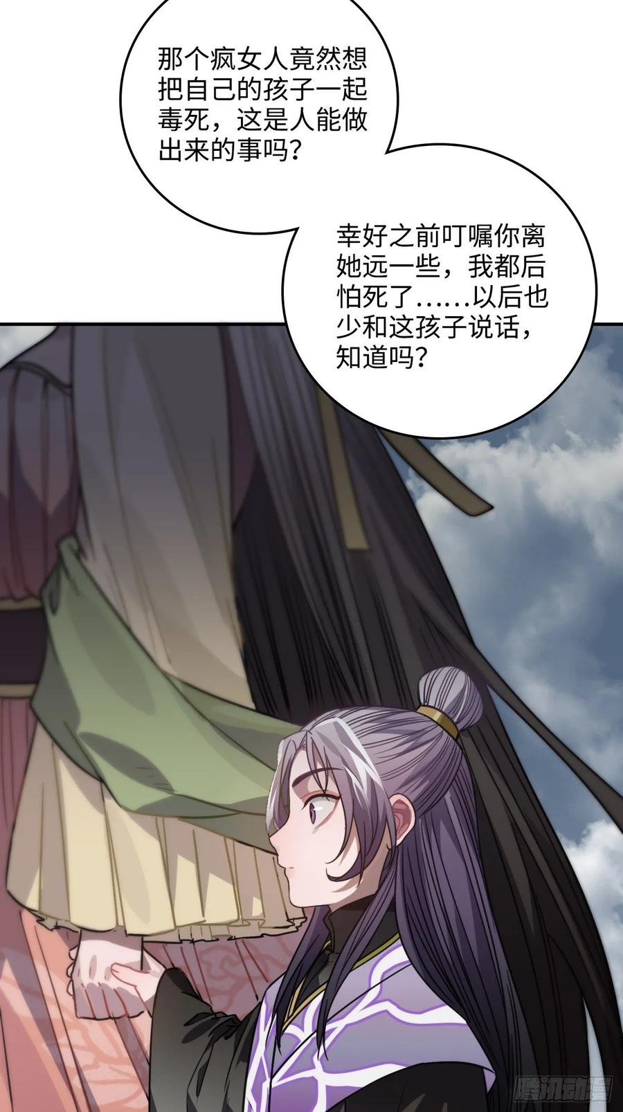 37.裂痕13