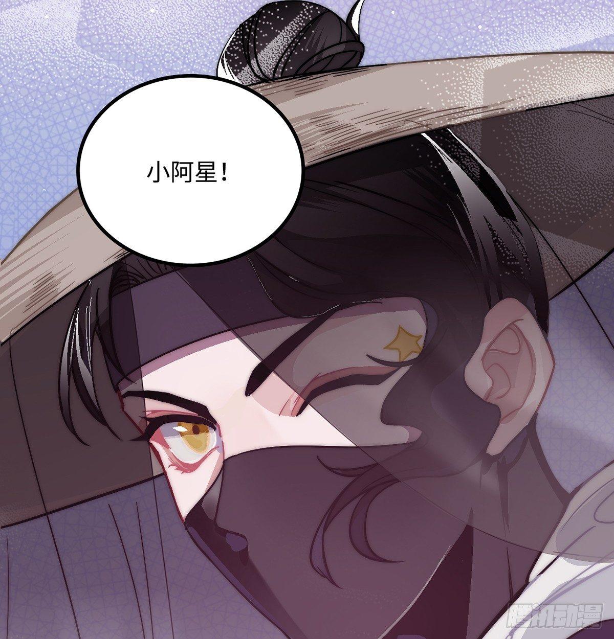 02.就不能换个方式穿越吗！93