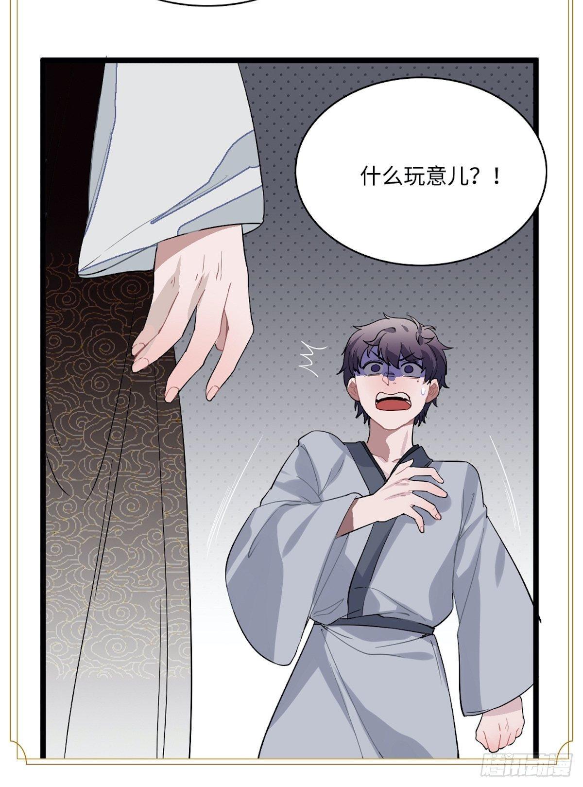14.圣旨到——68