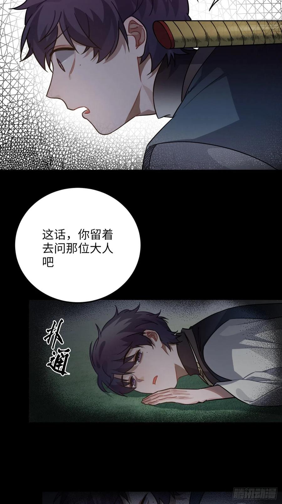 65.抉择8