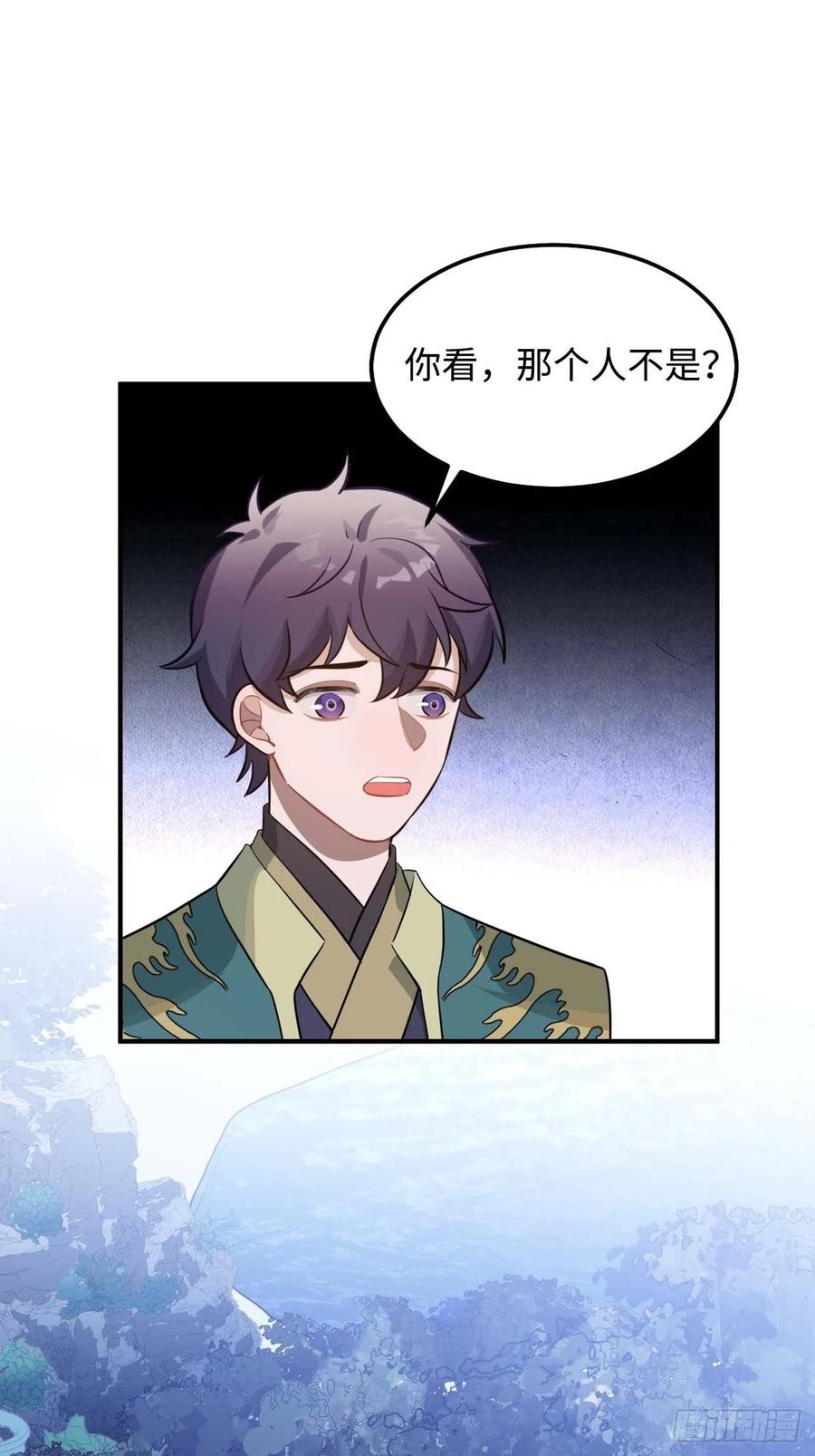 118.疯子70