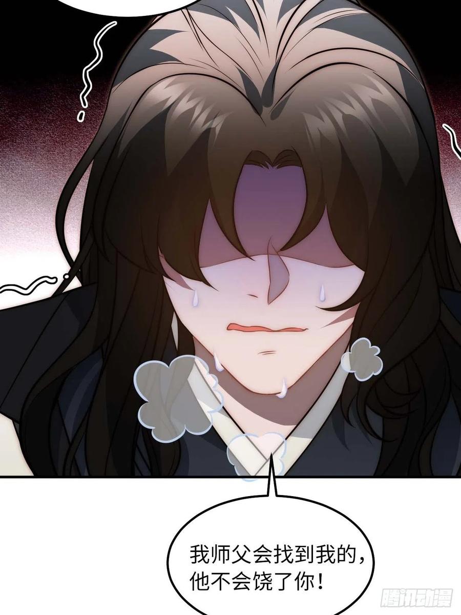 124.傀儡28