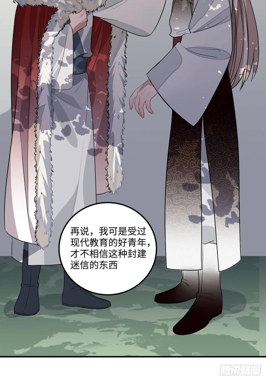 25.外来者25