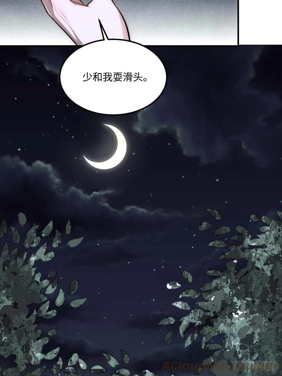 128.你在隐瞒什么？9