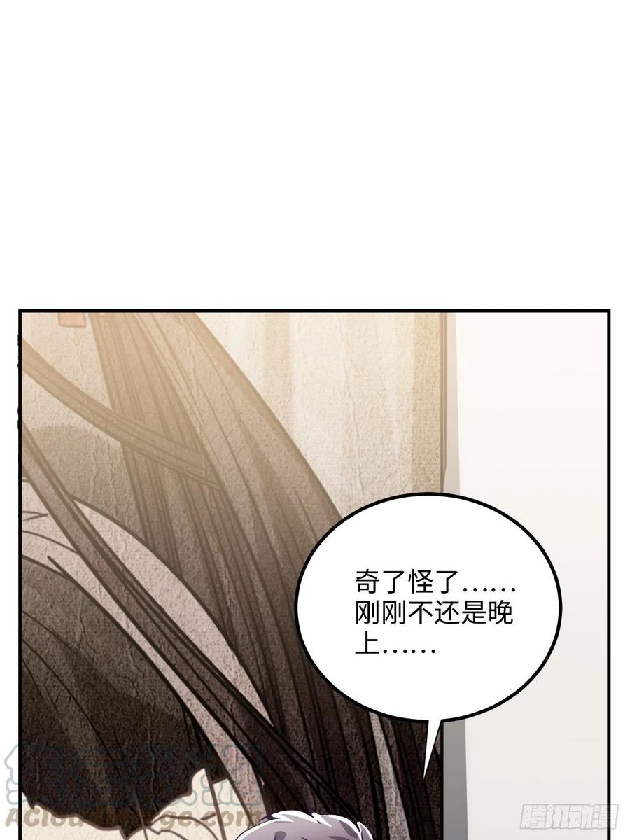 36.宇文景的伤口8