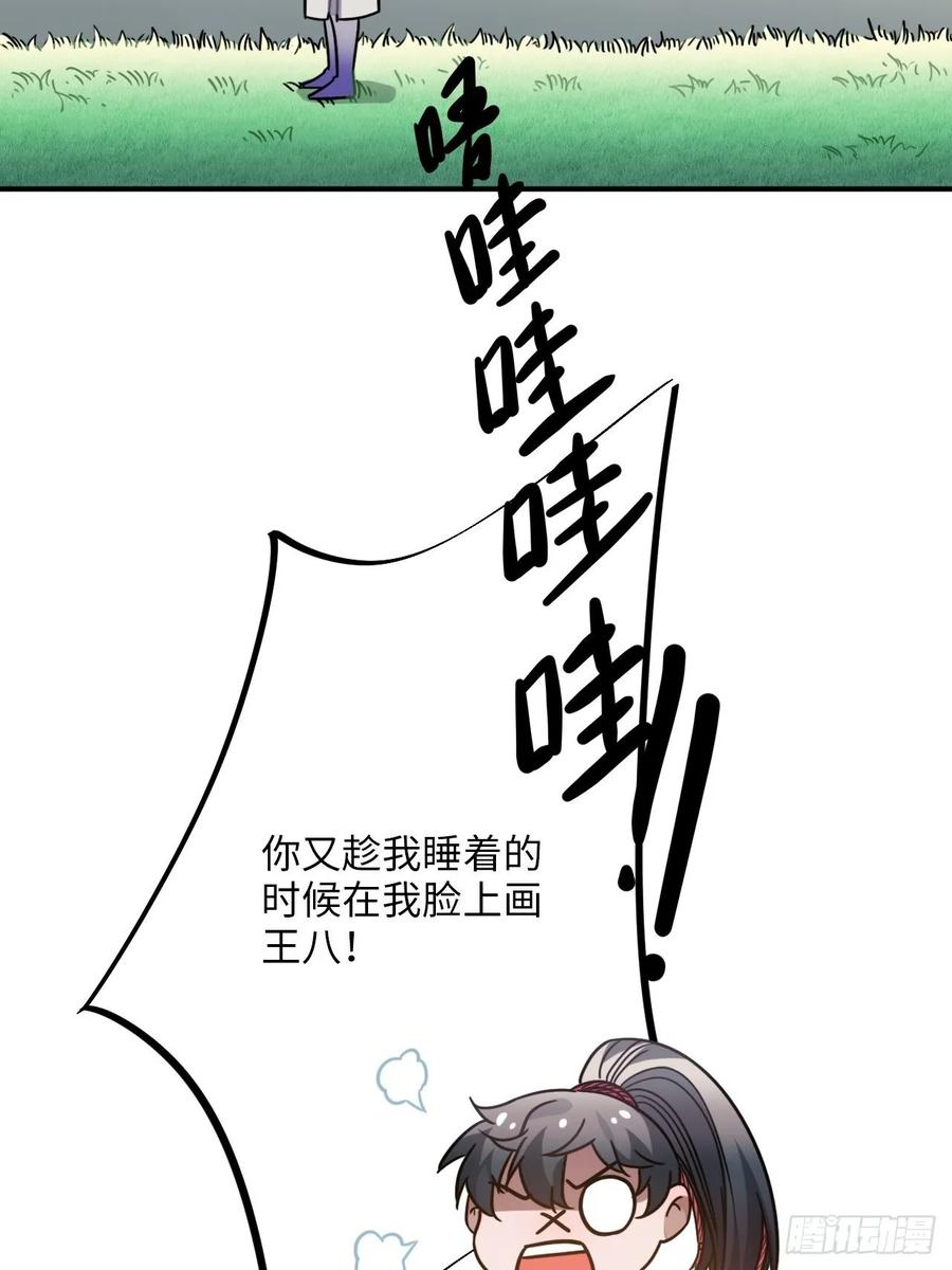 49.渐生情愫42