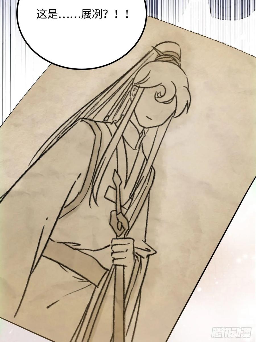 48.不是还有你吗？50
