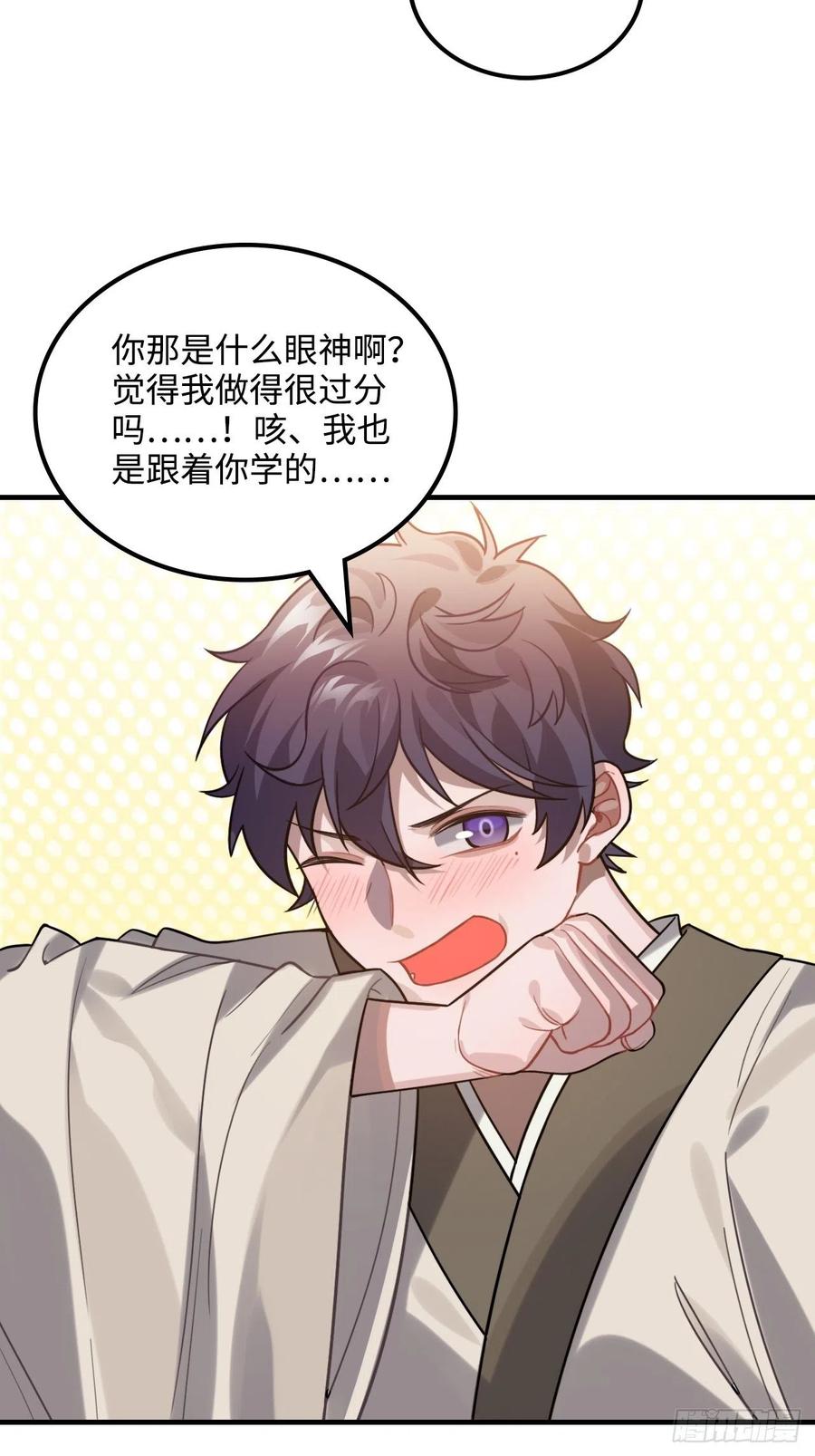 105.药里有毒！4