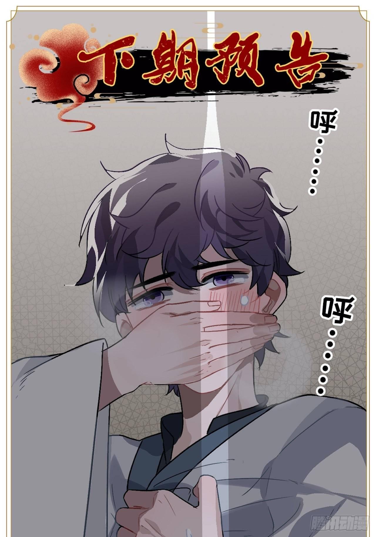 18.这种感情是……68
