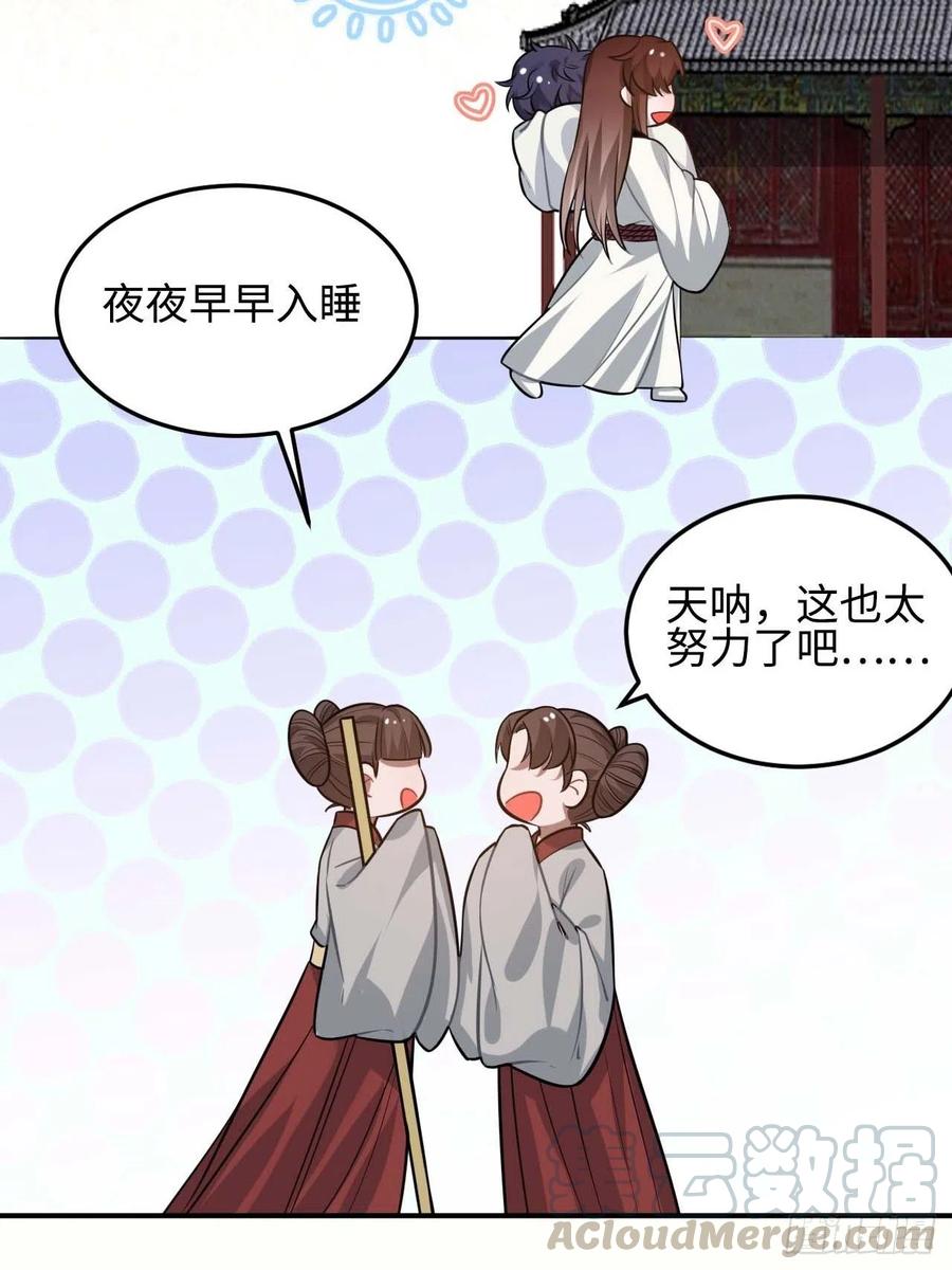 114.禁令36