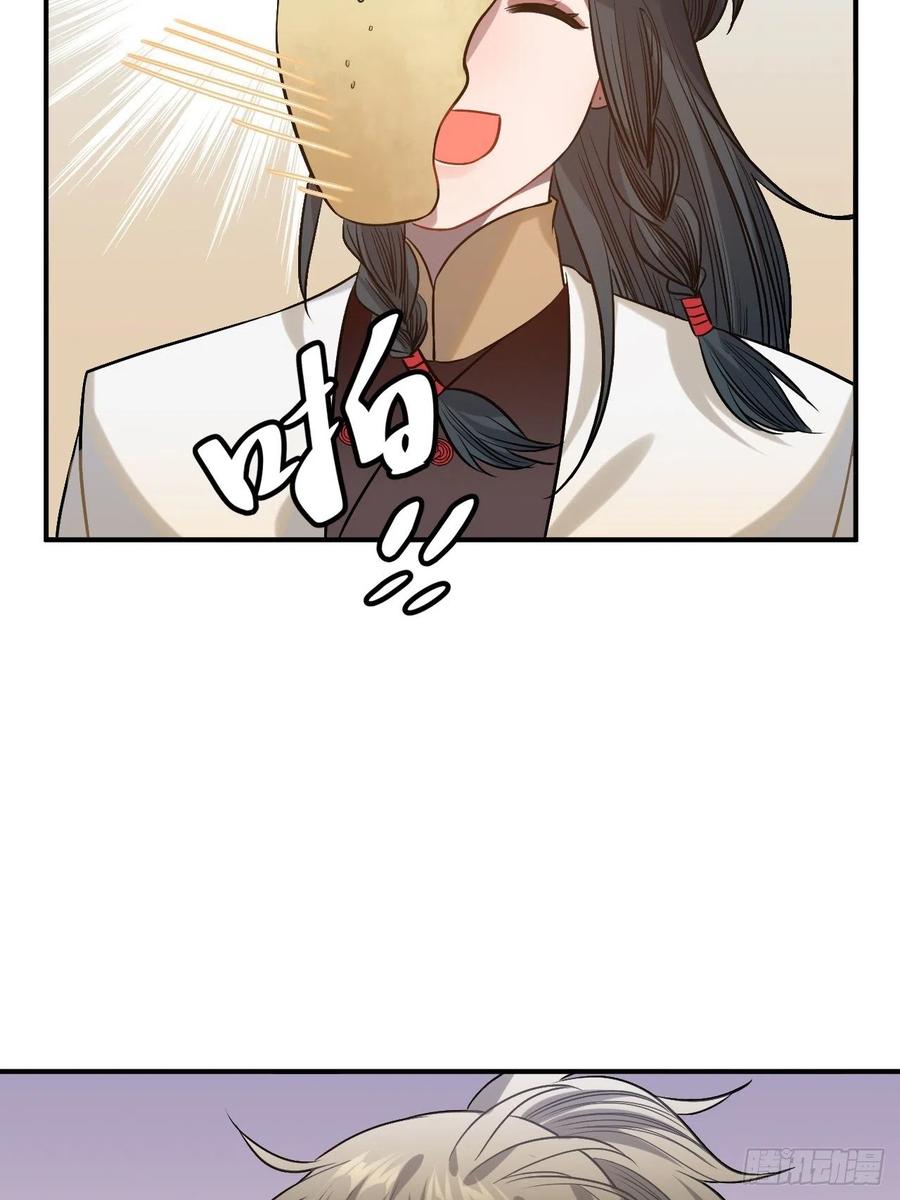 87.他到底是怎样的人？15