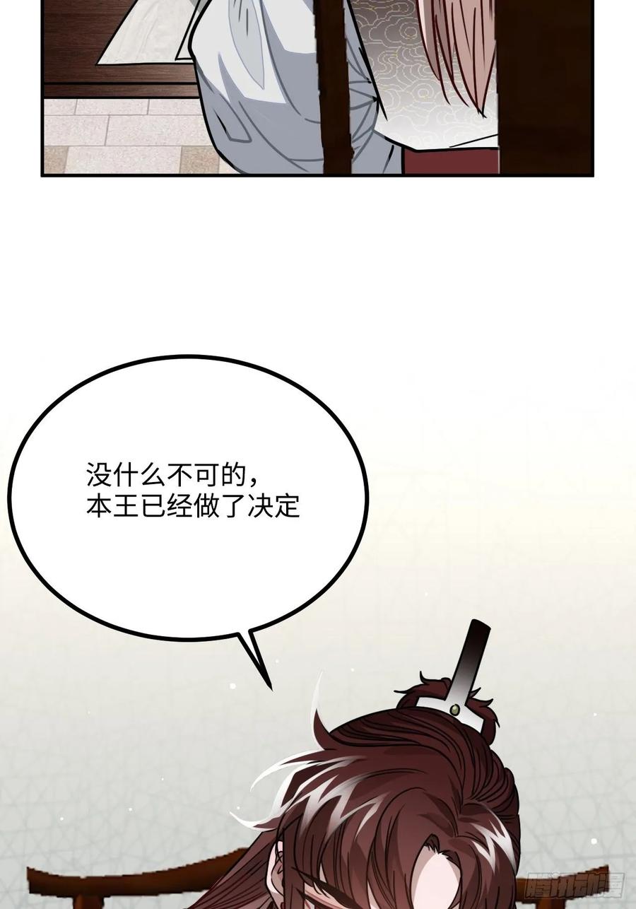 39.他不用休掉吗？57