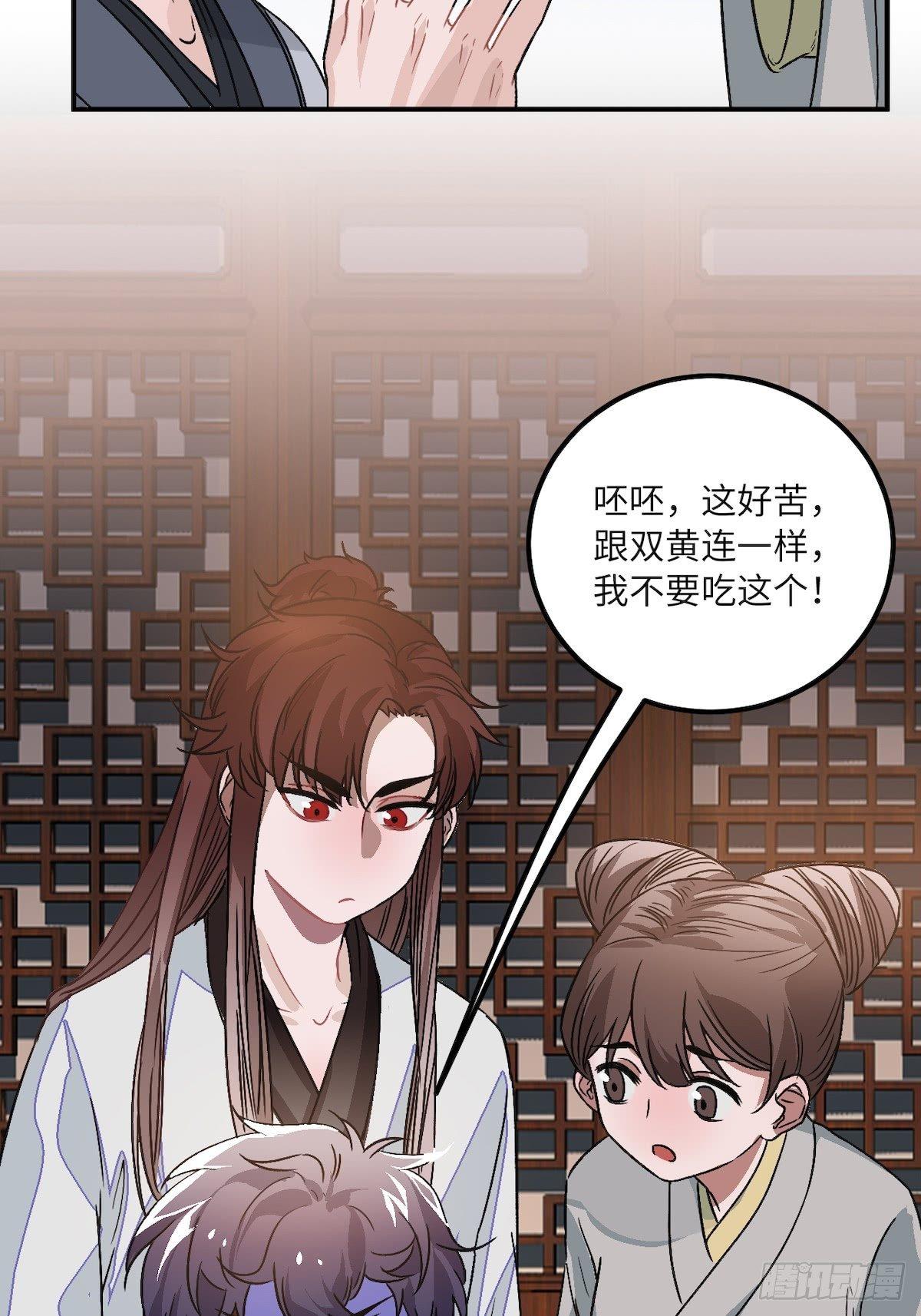 13.刨冰和糖葫芦24