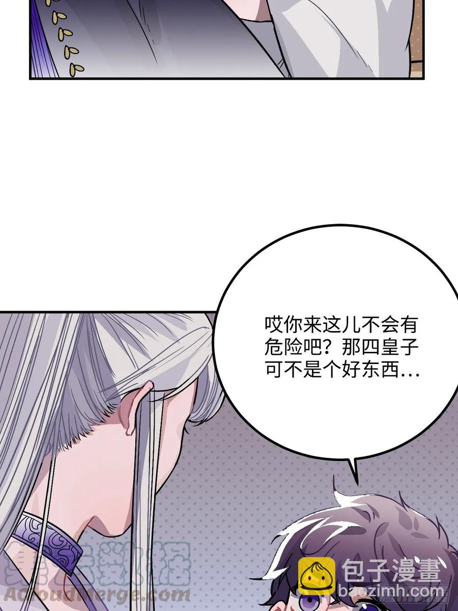 28.被囚之人72
