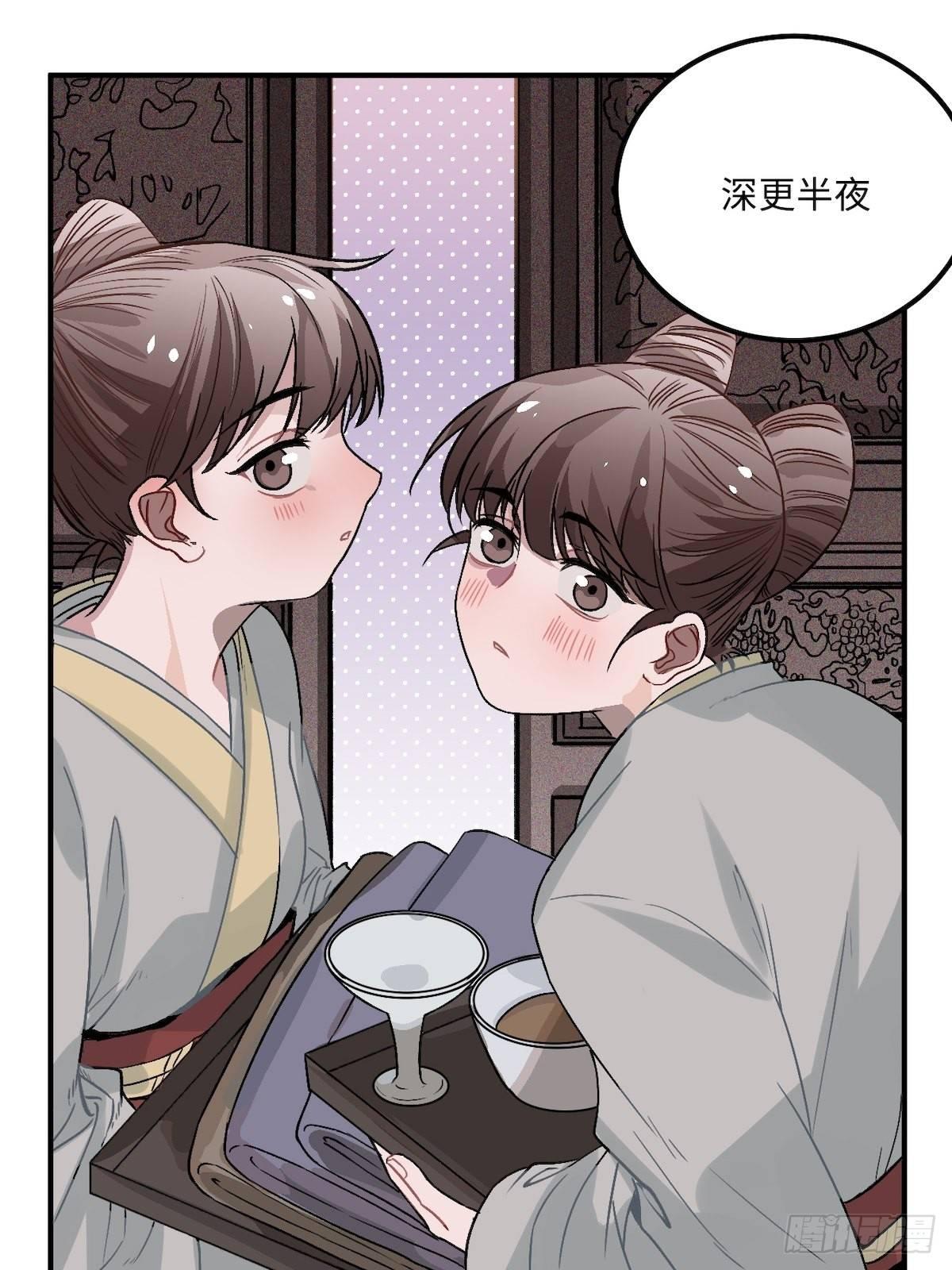 14.圣旨到——9