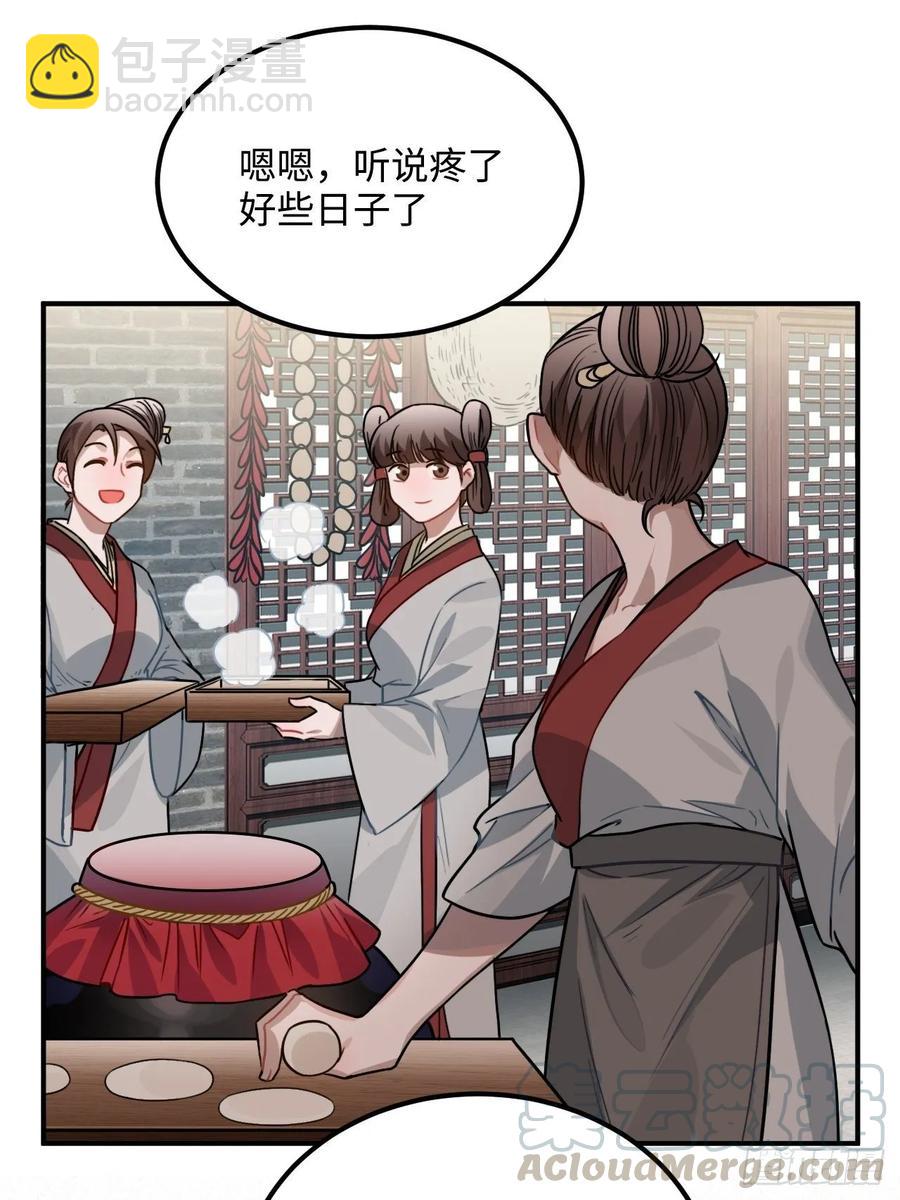 41.牙疼4