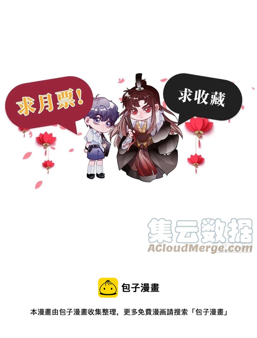 133.杀出去38